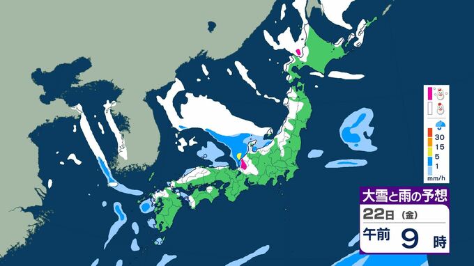 今季最強寒波で日本各地「大雪」のおそれ　予想降雪量「80センチ」も　山陰では「里雪」にも警戒…「JPCZ」が強化され大雪となるパターンとは？【23日にかけての予想降雪量】　|　BSSニュース | BSS山陰放送