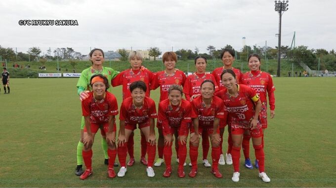 発足からわずか3年 FC琉球さくら なでしこリーグ参入決定|TBS NEWS DIG