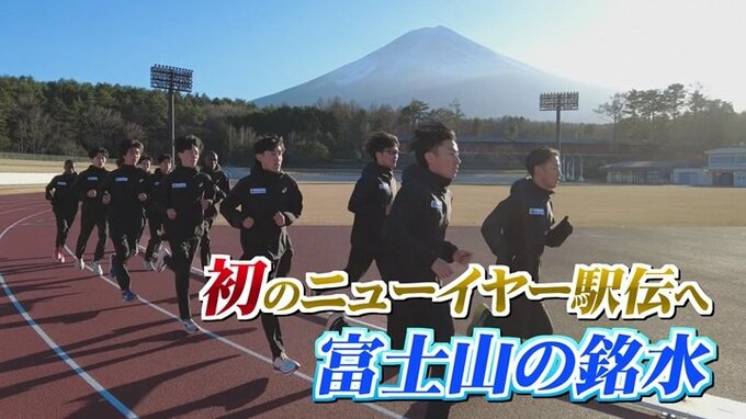 ニューイヤー駅伝に初出場　富士山の銘水　若手×ベテランがチームカラー　新春の大舞台へ|TBS NEWS DIG