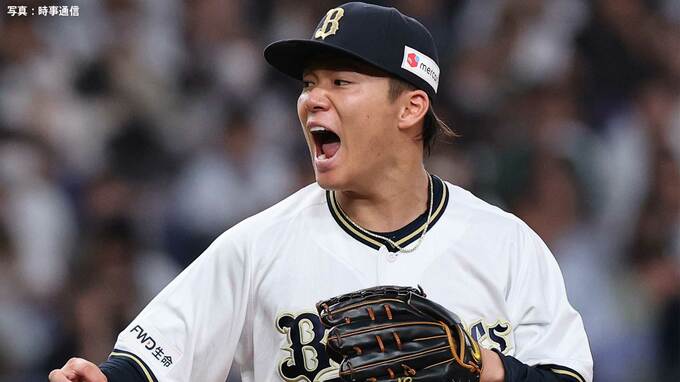 山本由伸 契約は1年36億円以上に！過熱する争奪戦、ニューヨークの2球団が独自のアピール【MLB】|TBS NEWS DIG
