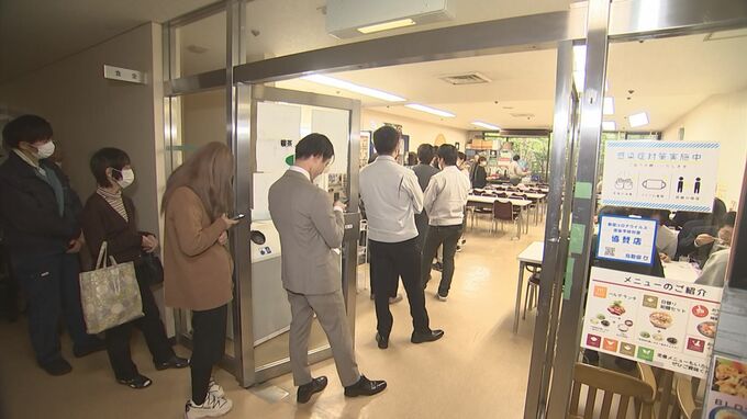 “客足減”の地下食堂が大混雑　行列の先に「人気ラーメン」　背景には、コロナ禍"弁当文化"で進んだ「社食離れ」解消の狙いも　|　BSSニュース | BSS山陰放送