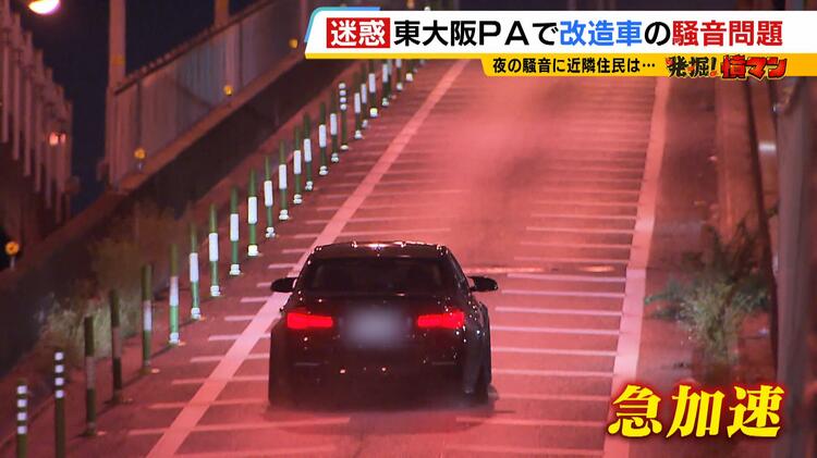 窓閉めててもうるさい」夜な夜な集まり“耳を塞ぎたくなる”ほどの轟音