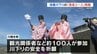 急流下りの醍醐味！「清流コース」再開　球磨川で川開き祭　熊本・人吉市　|　熊本のニュース｜RKK NEWS｜RKK熊本放送