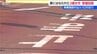 3歳女児の意識が回復　商業施設の出入り口付近で車にはねられ一時意識不明に　新潟県燕市　|　新潟のニュース・天気｜BSN NEWS｜BSN新潟放送