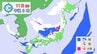 【大雪情報】3連休の雪･雨シミュレーション　10日～11日は関東甲信40㎝･近畿40㎝･中国50㎝･四国20㎝･九州北部30㎝予想　|　福岡のニュース｜RKB NEWS｜RKB毎日放送