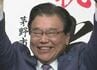 自民後藤氏と国民花岡氏の差は1万票に　共産武田氏はさらに2700票差【衆議院選挙長野4区開票速報】午後10時10分現在　開票率33%　|　SBC NEWS | 長野のニュース | SBC信越放送