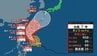 【台風情報】台風7号（メーカラー）非常に強い勢力で北上へ　23日最大瞬間風速70ｍ見込み…今週後半に沖縄の南・先島諸島に接近予想（22日午前9時気象庁発表）　|　北海道のニュース｜HBC北海道放送