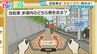 自転車「歩道通行」どこまでOK？来年4月から“青切符”施行　知っておきたい交通ルール【ひるおび】|TBS NEWS DIG