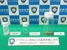 北海道ニセコ町在住で外国籍の女(41)の荷物から麻薬が見つかる　密輸入か　税関が札幌地検へ告発　|　北海道のニュース｜HBC北海道放送