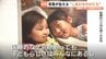 「家族とのあったかい時間ちゃんとある」　医療的ケア児の日常捉えた写真展　富山県立中央病院で18日まで　|　富山のニュース｜天気・防災｜チューリップテレビ