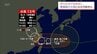大型で強い台風13号　宮崎県内全域が強風域に　警報級の大雨に可能性も　高波への警戒と土砂災害や浸水害などに注意を(6日午後6時15分現在)　|　MRTニュース ｜ ＭＲＴ宮崎放送