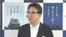 【過去最高】熊本市の観光客654万人超、消費額は1280億円で急成長　台湾・中国など海外勢が3割増でけん引　|　熊本のニュース｜RKK NEWS｜RKK熊本放送