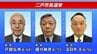 新人3人が立候補届け出　現職は今期限り退任表明　任期満了に伴う二戸市長選告示　岩手　|　IBC NEWS | IBC岩手放送