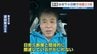 熊本県南部で続く揺れは「群発地震」　日奈久断層とは〝間接的に関連〟か　専門家「揺れに備えを」　|　熊本のニュース｜RKK NEWS｜RKK熊本放送