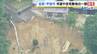 滋賀・甲賀市の市道や住宅敷地の一部が崩落　幅約25m・長さ約80mの範囲　近隣住民は自主的に避難　|　MBSニュース | 関西の最新ニュースを分かりやすく。