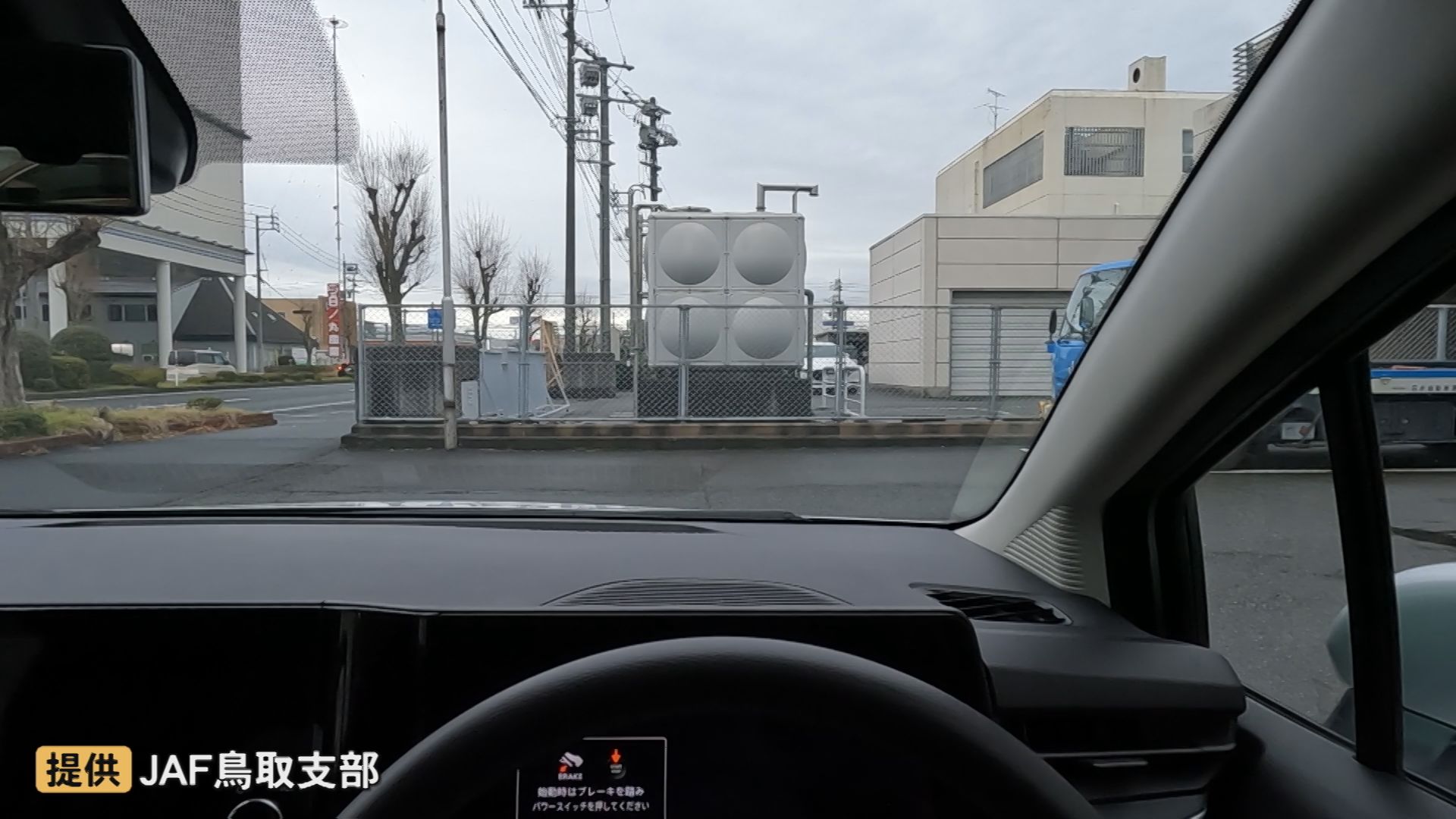 車には多くの死角がある」保育園の駐車場で1歳園児がはねられ死亡…運転