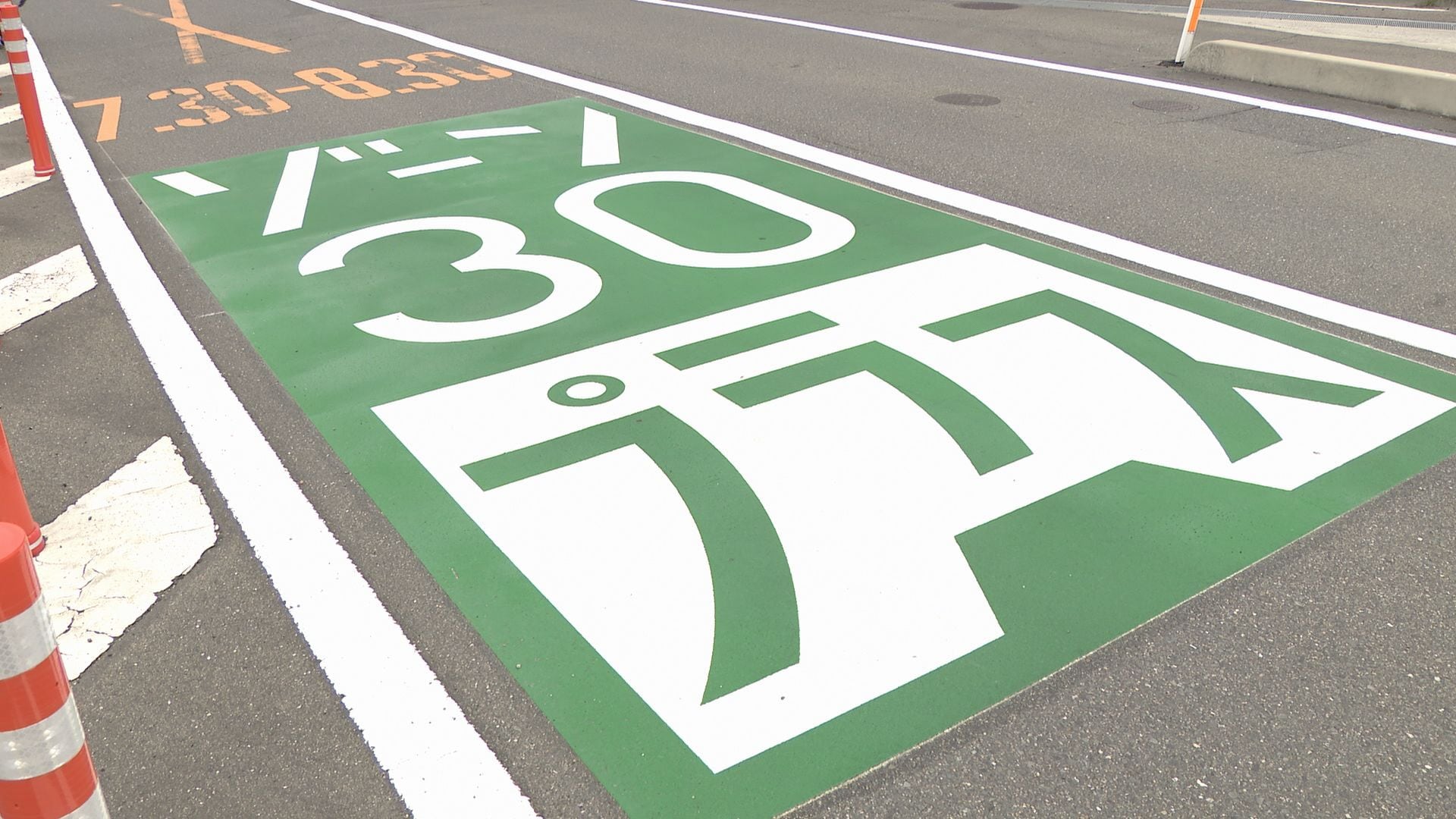 生活道路では速度落として…山口県内初「ゾーン30プラス」設置 | 山口