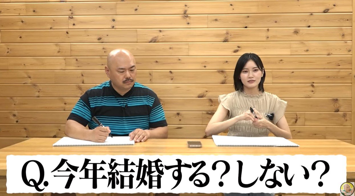 クロ ちゃん 結婚