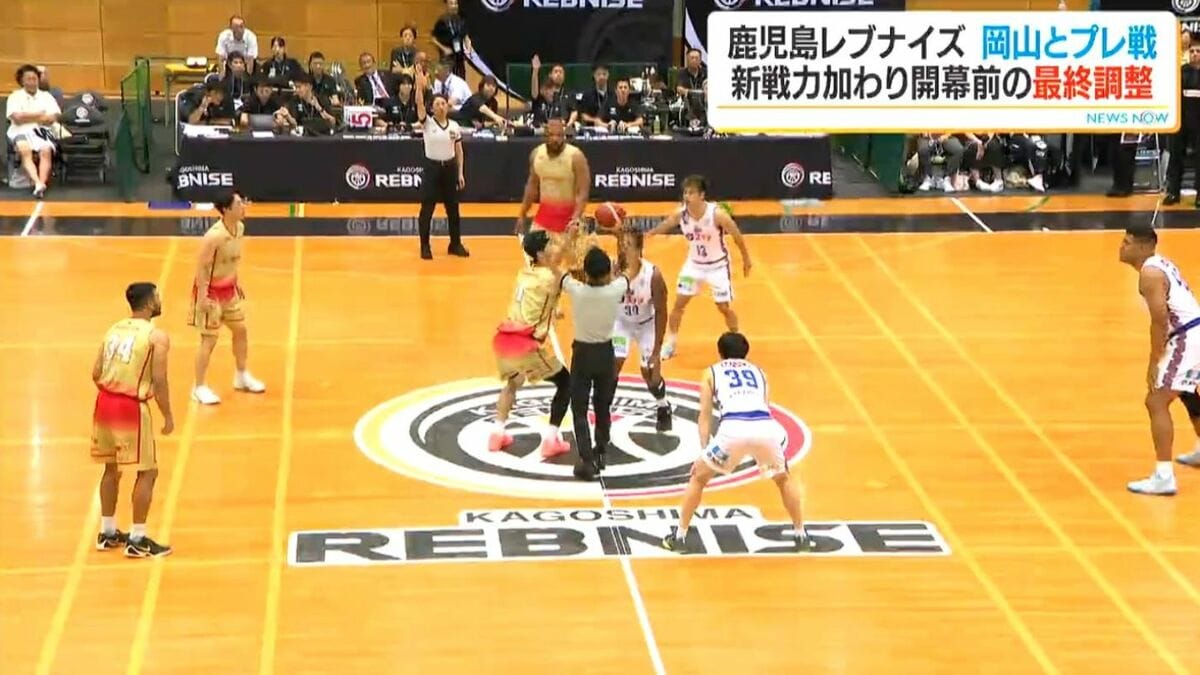 鹿児島レブナイズ　多田復活の3ポイント5本も1点差で敗れる