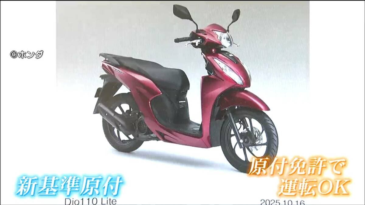 原付バイク50cc  トゥデイ　実働車  自賠責令和9年2月まで付き　値引きはできません。 人気の原付スクーター「トゥデイ」の燃費を向上させフルモデルチェンジ