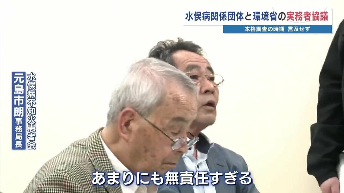 800分の32…「4%に どんな意味があるの？」本格調査の時期も示されず