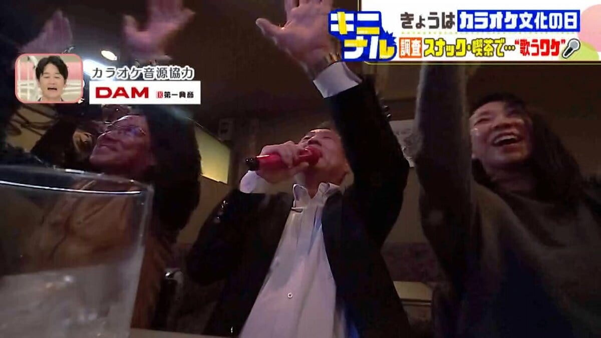 なぜ知らない人の前でも大熱唱？「ザワザワした雰囲気がいいんだよ