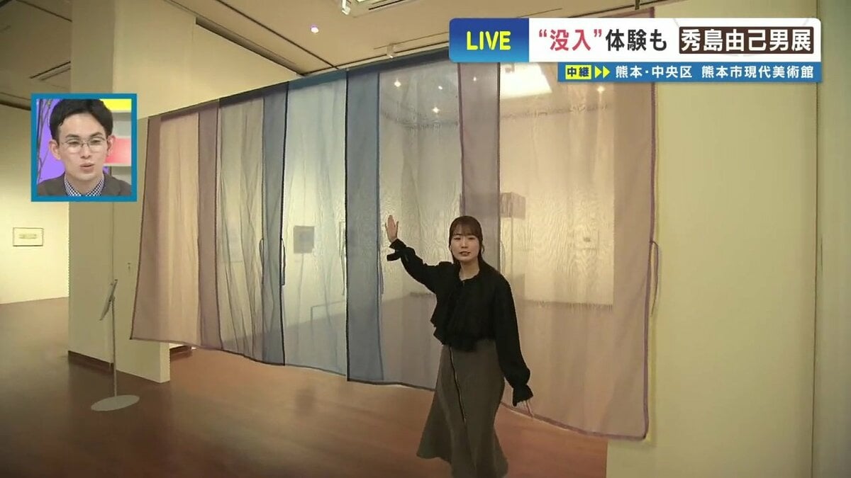 美術展なのに年齢制限？ベールに包まれた18禁のアート空間も 水俣が
