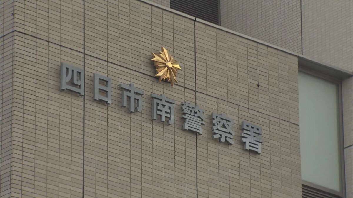 「盗撮目的で男湯に入った」と供述　シャンプー入れるプラスチックかごに小型カメラを忍ばせ撮影した疑い　31歳の男逮捕　三重・四日市市