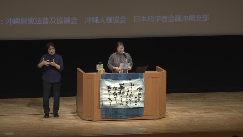 「戦争へのあらゆる動きに反対する」5月3日憲法記念日 改憲NO！訴える講演会