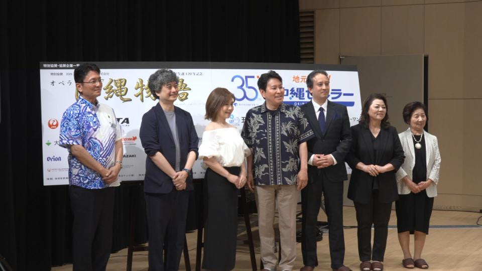沖縄へのそれぞれの思いを胸にスペシャリストが集結　金井オペラ「沖縄物語」稽古スタート