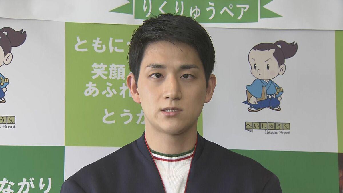 りくりゅうペアの木原龍一選手 ｢心が折れそうな瞬間も…皆さんからの応援でベストな演技できた｣ 地元 愛知･東海市に凱旋