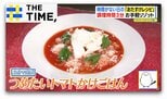 超カンタンなのに“高揚感”…話題の「のせごはんとかけごはん」とは？【THE TIME,】 |TBS NEWS DIG