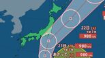 【台風情報】大型の「台風25号」は北上中、最大瞬間風速30m/s・980hPa...シルバーウィークに影響のおそれ...28日（月）までの雨風シミュレーション【気象庁18日06時45分発表】　|　岡山・香川のニュース | 天気 | RSK山陽放送