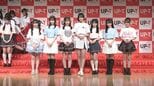 ひろゆき氏とAKBグループが共演 丸井織物の新CMお披露目|TBS NEWS DIG