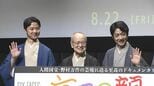  【野村萬斎】「本物の〝国宝〟です」父・万作さんと親子三代で映画「六つの顔」舞台挨拶　司会は娘の野村彩也子アナ|TBS NEWS DIG