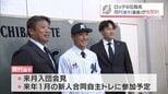 千葉ロッテマリーンズ6位指名　富島高・岡村了樹選手が仮契約　|　MRTニュース ｜ ＭＲＴ宮崎放送