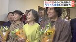 高嶋政宏さん、竹下景子さん出演 JR只見線テーマの映画クランクアップ 福島・金山町|TBS NEWS DIG