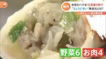 有名チェーン店の看板メニュー 人気No.1は“ちょうどいい味”? 人気のワケとは|TBS NEWS DIG