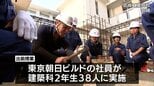 ものづくりに関心を　鉄筋工事などを行う企業が宮崎市の高校で出前授業|TBS NEWS DIG