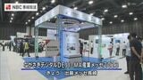 ドローンとAIで餌やり…養殖業の効率化に期待 先端技術集結『ながさきデジタルDEJI-MA産業メッセ』 | 長崎のニュース | 天気 | NBC長崎放送