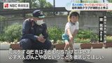 花火でやってはいけないこと 消防士が園児に花火教室 | 長崎のニュース | 天気 | NBC長崎放送