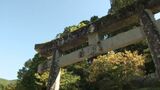 公選法に抵触か? 自治体町長が地元の神社修繕に100万円寄付 同町では町議会議長が地元の寺に再建費寄付で書類送検も | 愛媛のニュース - Nスタえひめ|あいテレビは6チャンネル