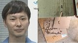 【ごみ清掃芸人】 「ダンボールに付いている太い金具は取らなくても大丈夫です!」 【マシンガンズ滝沢】|TBS NEWS DIG
