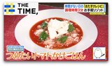 超カンタンなのに“高揚感”…話題の「のせごはんとかけごはん」とは？【THE TIME,】 |TBS NEWS DIG