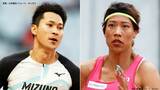世界陸上ブダペスト 飯塚翔太ら14人の招待選手を発表 計76人“史上最強”メンバーで世界へ挑む|TBS NEWS DIG