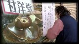 「長かったような短かったような…。ほんと、終わりました」『たぬきケーキ』の“生息地”の1つ「甘洋堂菓子舗」が閉店 可愛らしい見た目・バタークリームの優しい味・店主夫妻の暖かな人柄で愛され続けた半世紀 | 青森のニュース│ATV NEWS│青森テレビ