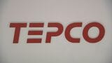 東京電力HDが新たな経営計画を発表　福島第一原発の廃炉などの資金確保と企業価値向上へ|TBS NEWS DIG