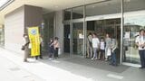 6月26日は「国際麻薬乱用撲滅デー」 子どもたちが街頭でキャンペーン|TBS NEWS DIG
