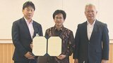 介護分野で人材確保へ 県とインドネシア人材養成機関が連携協定 大分 | 大分のニュース|OBS NEWS|大分放送