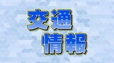 【運転見合わせ】山陰線の益田駅~東萩駅間で 強風の影響 JR西日本|TBS NEWS DIG